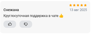 2025 08 13 17 27 14 png