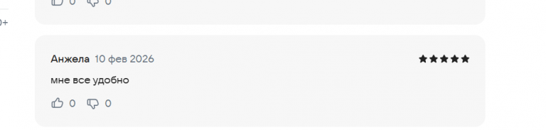 2026 02 10 15 37 54 png