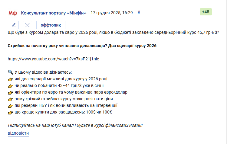 2025 12 17 19 20 43 png