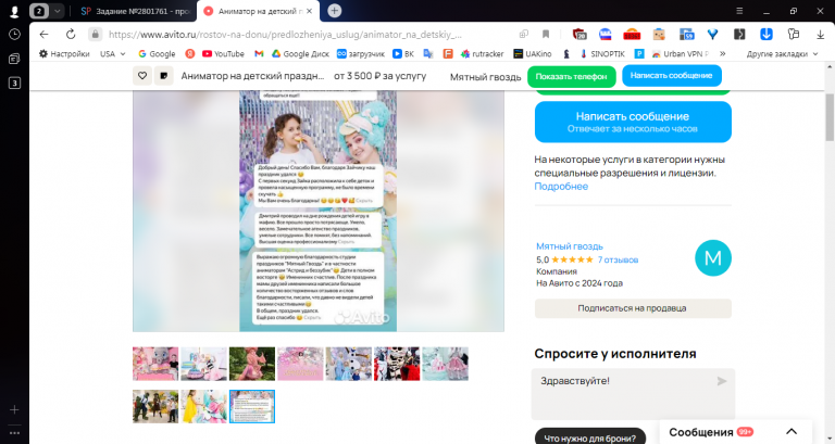 2025 11 04 12 05 54 png