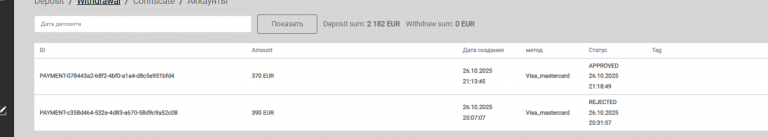 2025 10 26 21 21 34 png