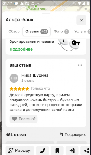 2026 03 19 21 17 19 png