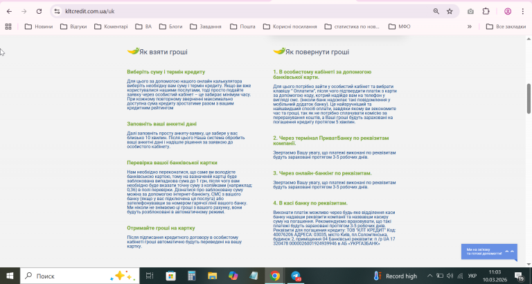 2026 03 10 11 03 33 png