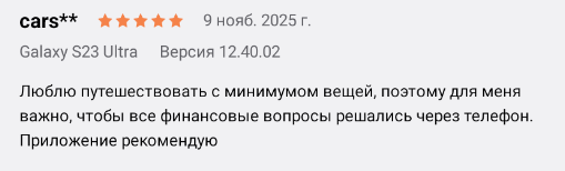 2025 11 09 20 02 42 png