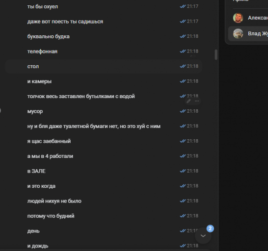 2026 02 19 22 21 22 png