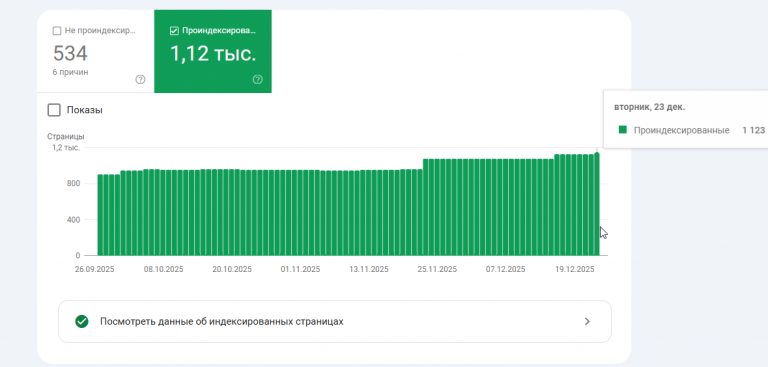 2025 12 25 19 32 28 png