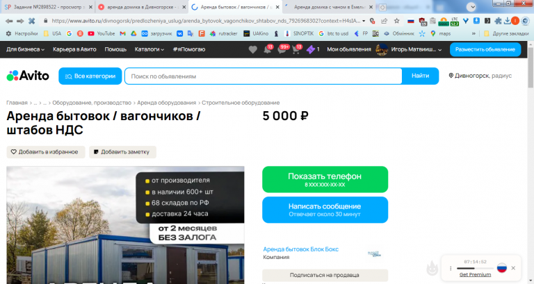 2026 02 19 13 43 01 png