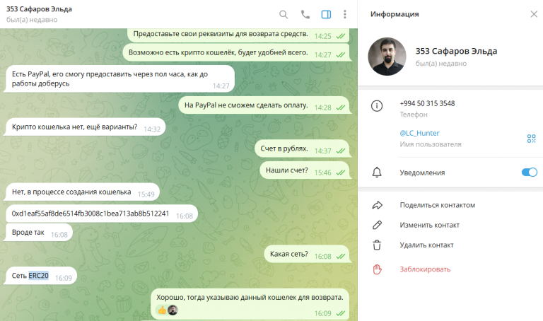 2025 11 11 16 11 01 png