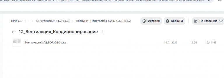 2026 01 19 10 20 00 png