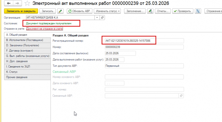 2026 03 30 13 07 17 png