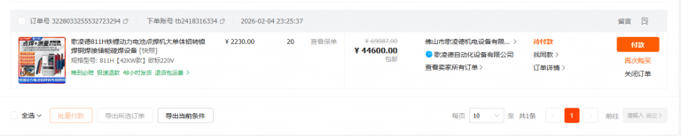 2026 02 05 16 13 07 png