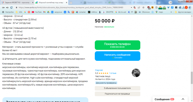 2026 02 06 23 18 53 png