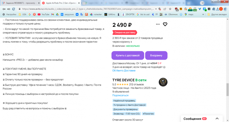 2026 02 17 15 13 06 png