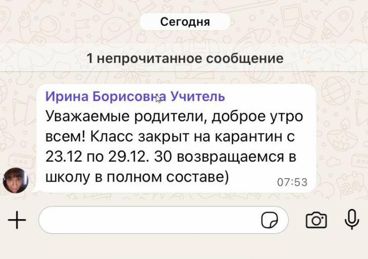 2025 12 23 11 08 08 png