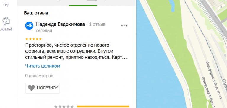 2025 11 02 18 26 27 png