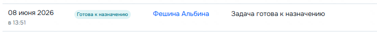 2026 06 08 14 05 20 png
