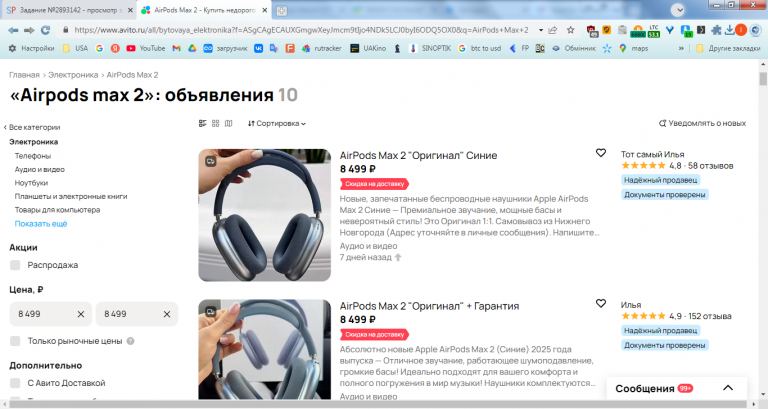 2026 02 13 12 14 08 png