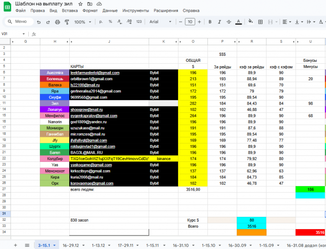 2026 02 02 15 55 49 png