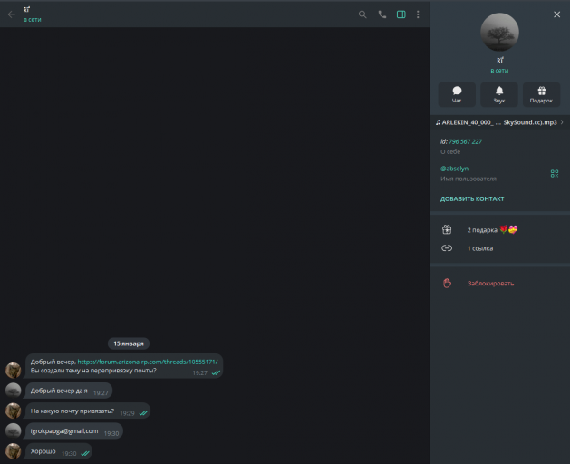 2026 01 15 19 30 24 png