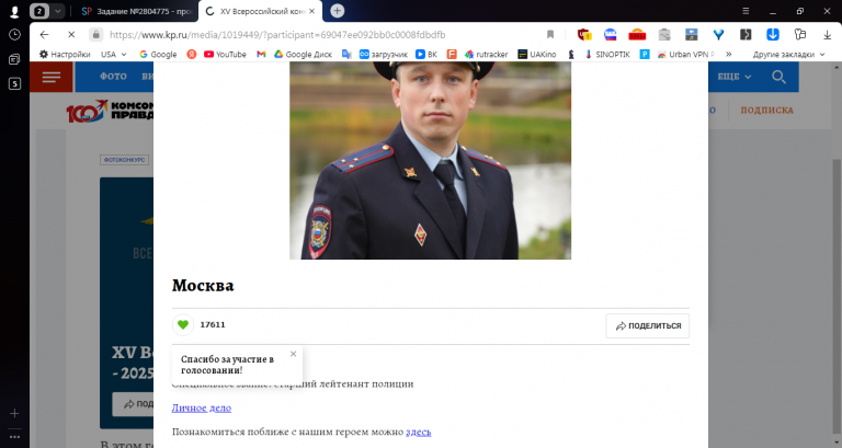 2025 11 07 15 20 13 png