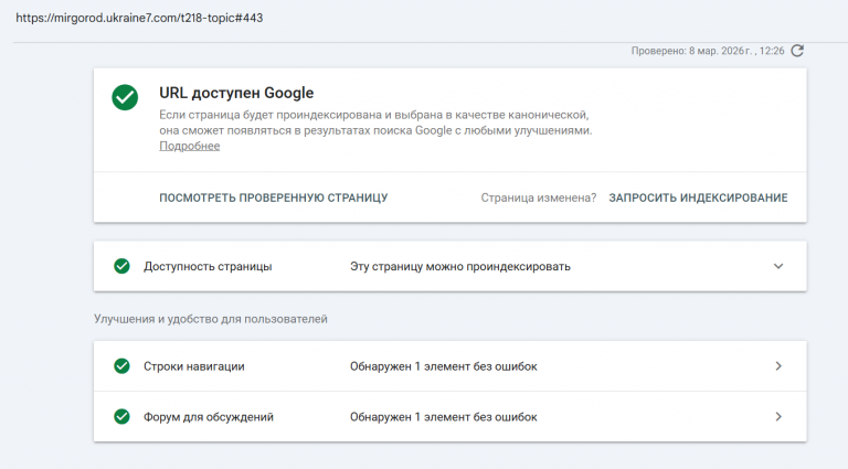 2026 03 08 12 26 49 png