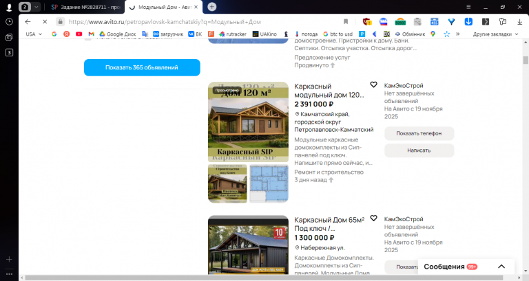 2025 12 03 11 29 09 png