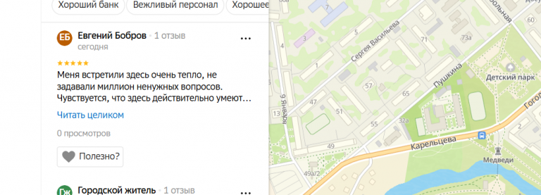 2025 09 29 19 55 45 png