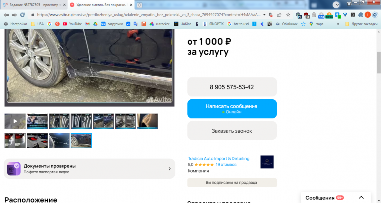 2025 10 22 16 02 22 png