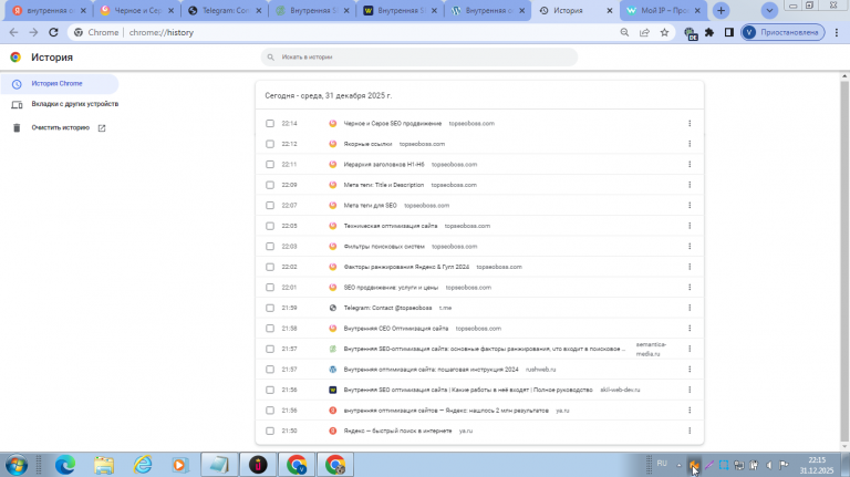 2025 12 31 22 15 14 png