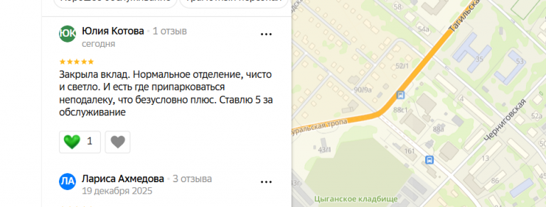 2025 12 20 13 24 25 png