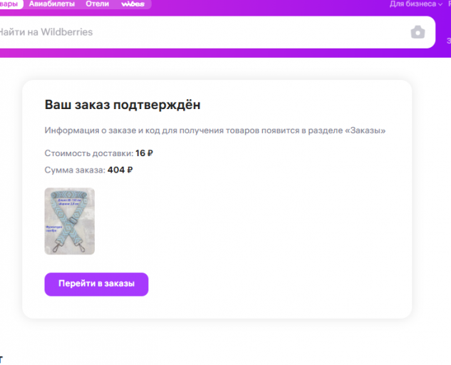 2025 07 27 00 45 52 png