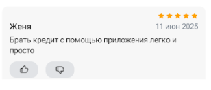 2025 06 11 16 44 54 png