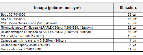 2026 03 20 17 01 07 png