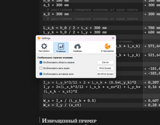 2026 06 03 19 13 28 png