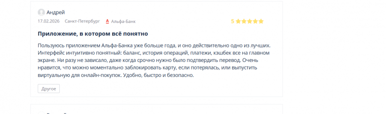 2026 02 23 19 41 21 png