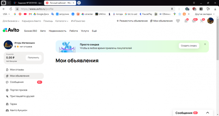 2026 06 17 14 26 25 png