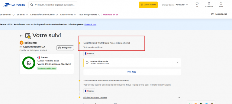 2026 03 18 17 10 08 png