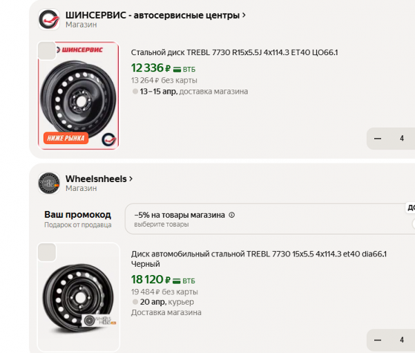 2026 04 12 20 30 30 png