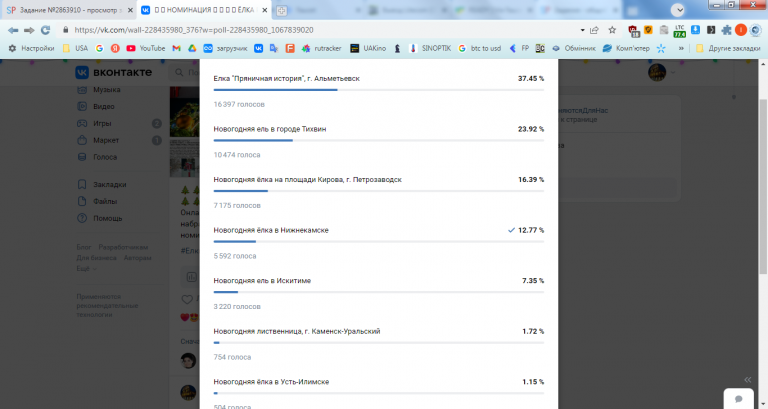 2026 01 12 14 17 38 png