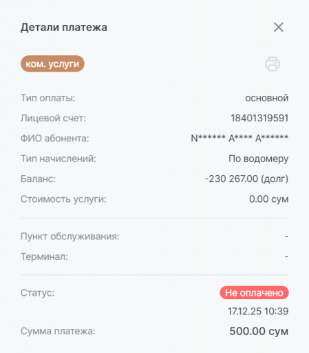 2025 12 17 10 39 28 png