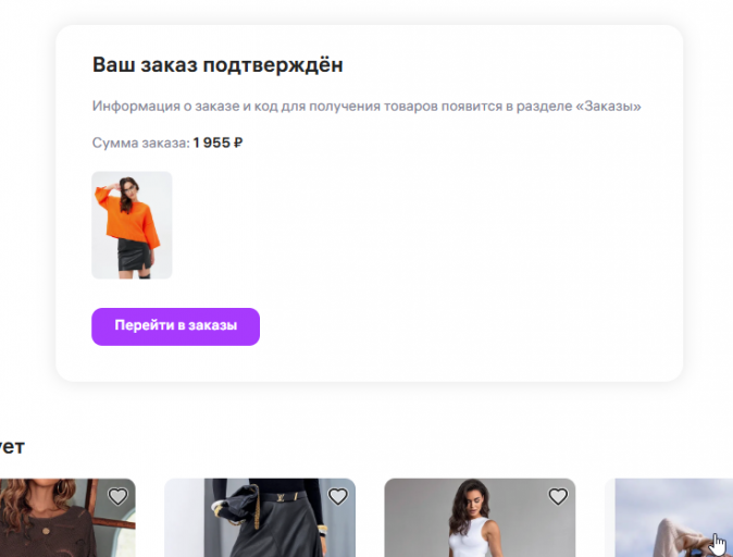 2025 08 18 17 42 44 png