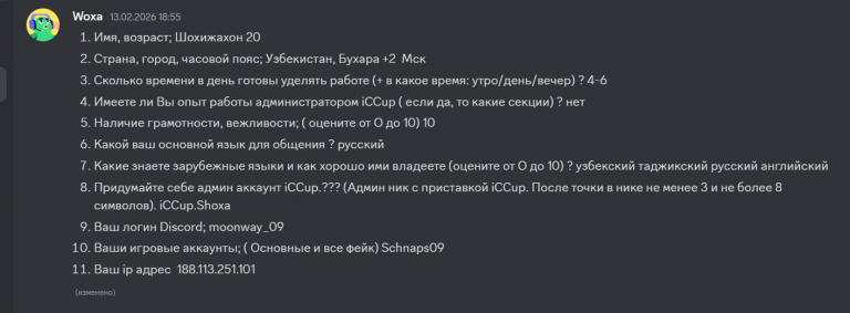 2026 02 17 11 18 26 png