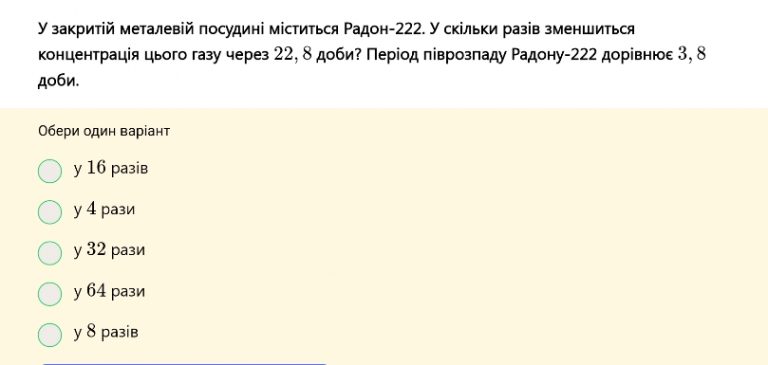 2025 05 19 08 27 46 png