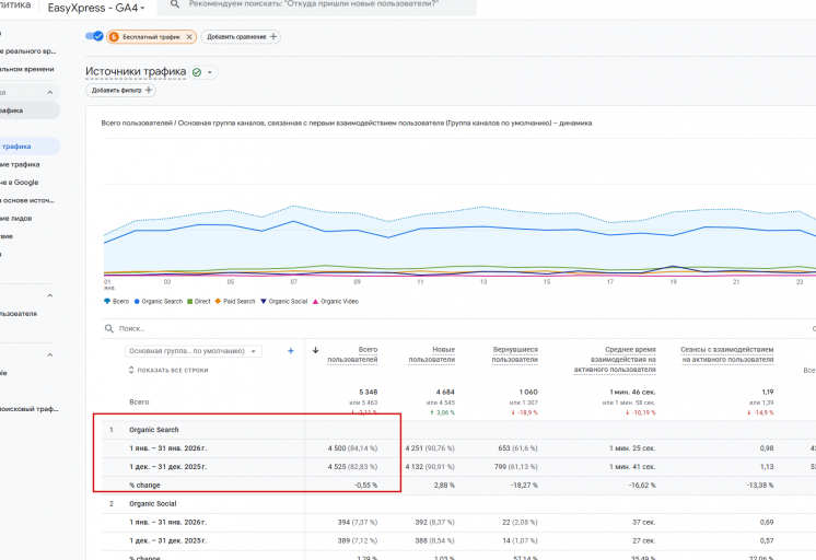 2026 02 04 14 45 34 png