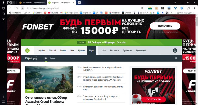 2025 11 01 18 10 20 png