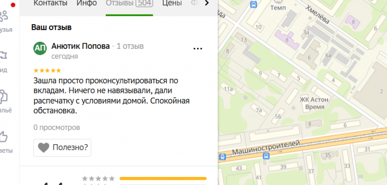 2025 12 02 16 19 37 png