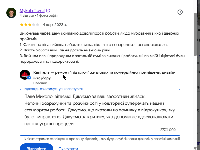 2026 08 19 13 25 19 png