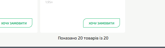 Снимок экрана 2026 09 25 165840 png