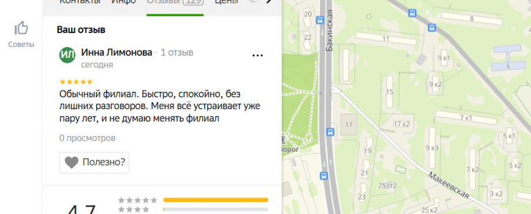 2025 11 04 18 18 49 png