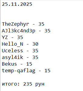 2025 11 26 00 13 45 png